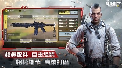 使命召唤10汉化补丁官方版