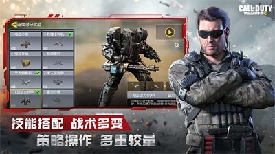 使命召唤10汉化补丁官方版