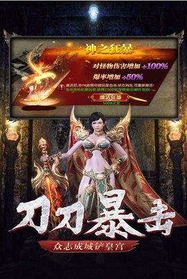 永恒之塔怀旧服2.0官网版