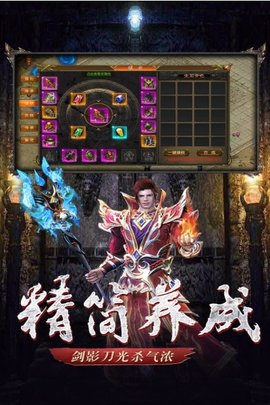 永恒之塔怀旧服2.0官网版