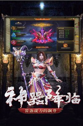 永恒之塔怀旧服2.0官网版