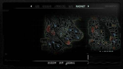 虐杀原形2破解补丁dlc标准版