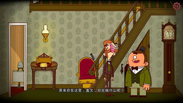 伯特伦费德历险记中文版