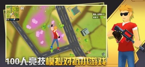 闪电突击无广告版