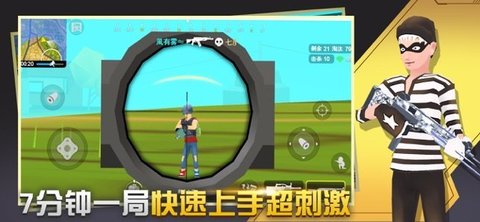 闪电突击无广告版