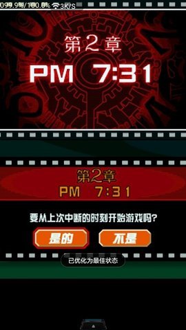 幽灵诡计汉化版