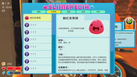 小歪游戏解说史莱姆农场安卓版