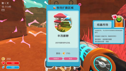 小歪游戏解说史莱姆农场安卓版