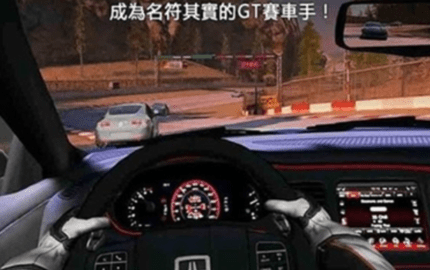 极品雷霆飞车最新版