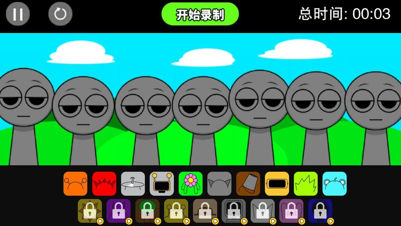 超级节奏达人官方版