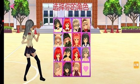 校园女生格斗社最新版