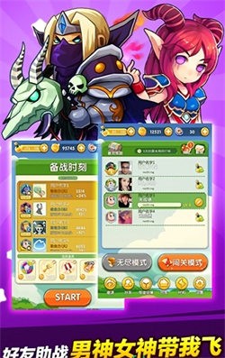 傻馒爱消除游戏