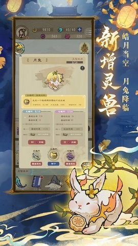 九重试炼正版