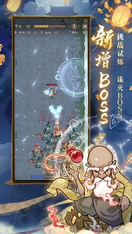 九重试炼正版