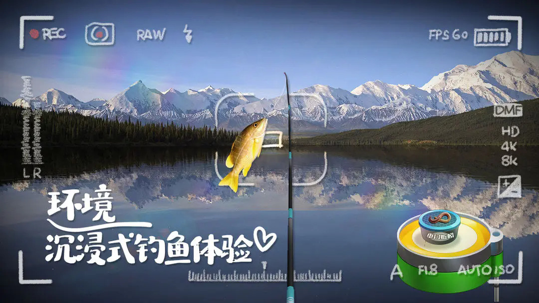 垂钓大师无限金币版