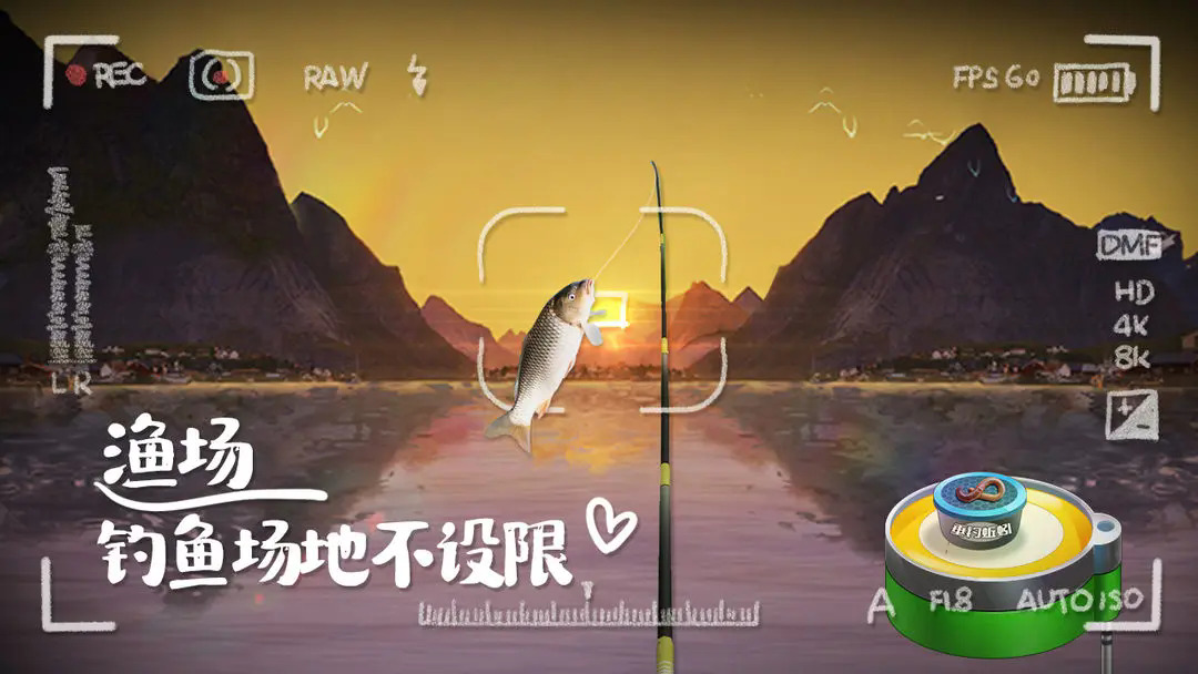 垂钓大师无限金币版