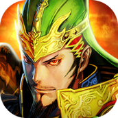 三国志大战最新版