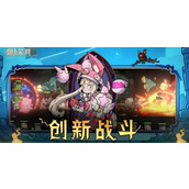 叠入深渊第二章2-3宝藏位置一览