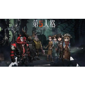 第五人格手游端游互通吗