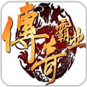 传奇主宰辅助绿色版