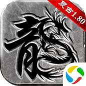 热血传奇内功补丁