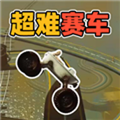 疯狂的大脚车最新版
