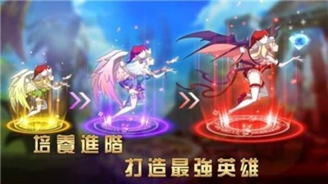 魔法复仇联盟手游