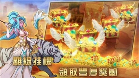 魔法复仇联盟手游