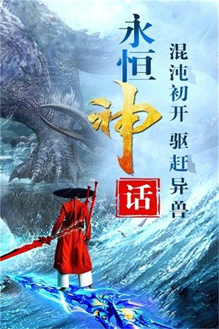 梦幻剑侠最新版
