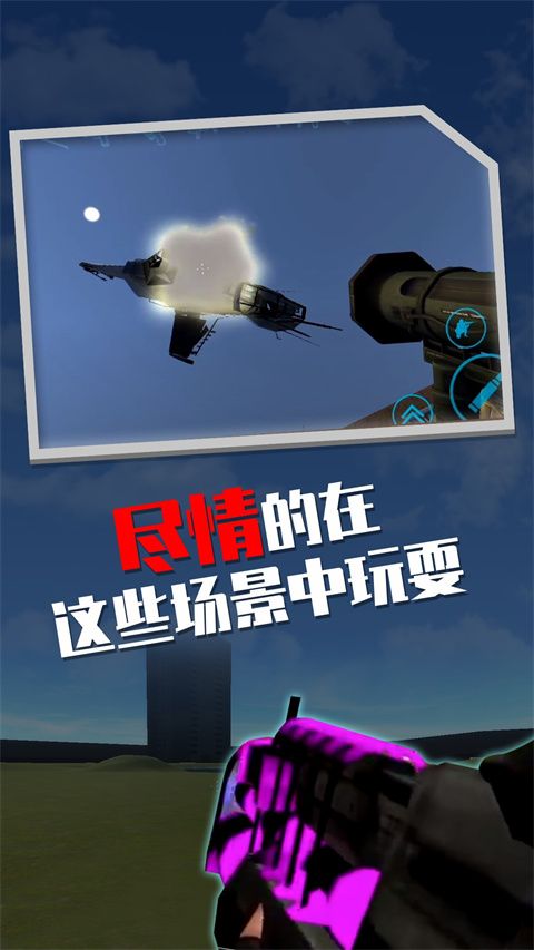 盖瑞模组官方正版