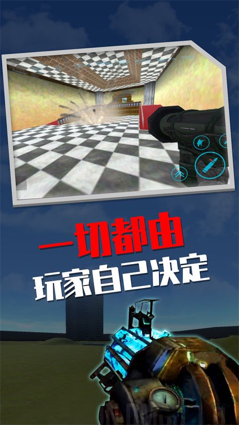 盖瑞模组官方正版