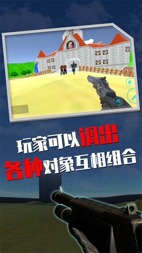 盖瑞模组官方正版