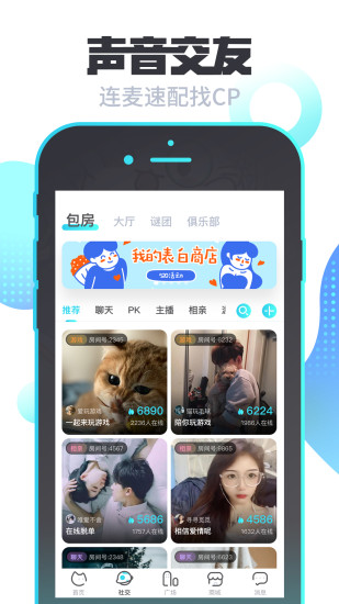 我是谜最新版