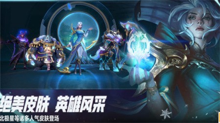 LOL英雄联盟手游下载官方正版