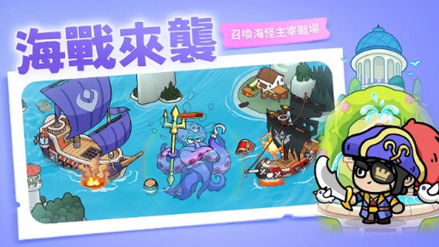 王子变变变免内购