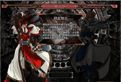 雷炎之怒战神无敌版游戏