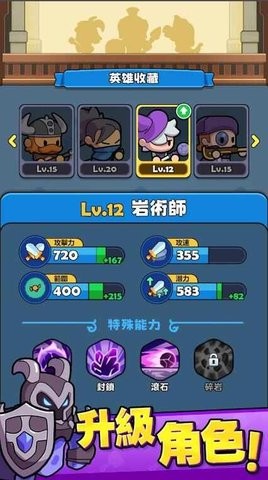 转角遇见怪手游