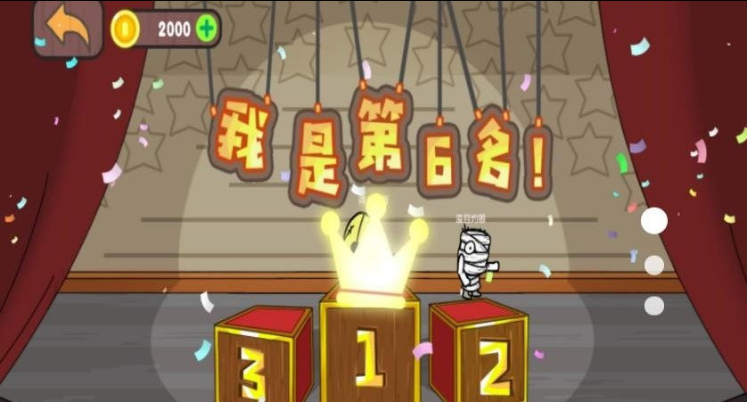 大乱斗派对安卓版
