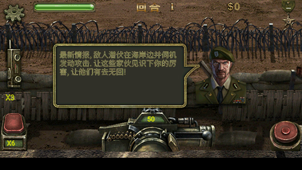 保卫钓鱼岛完整版游戏