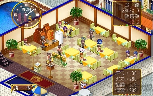 爱神餐馆2手机版