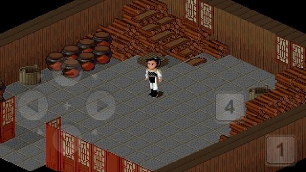 仙剑奇侠传1菜单版