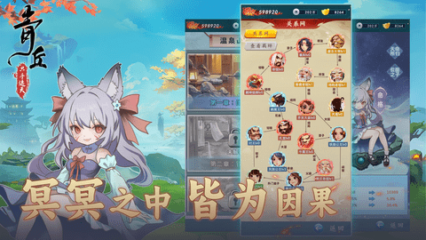 青丘只手遮天最新版