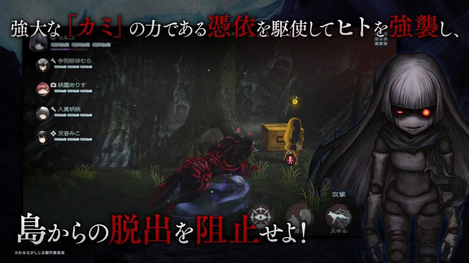 神流岛轮回的巫女手机汉化版