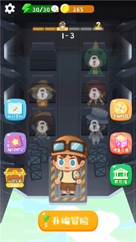 迷你冒险王安卓版游戏