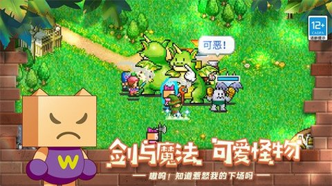 开罗冒险村物语安卓版游戏