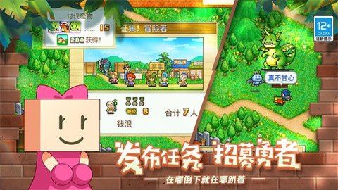 开罗冒险村物语安卓版游戏