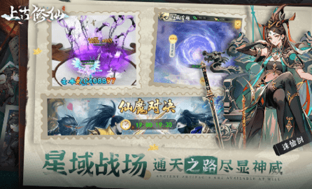 上古修仙测试服
