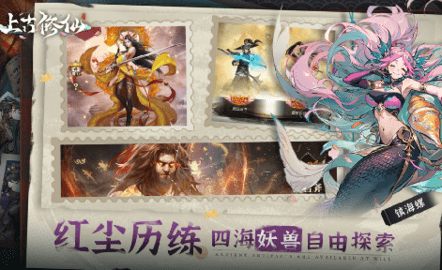上古修仙测试服