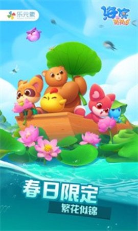 海滨消消乐完美内购版