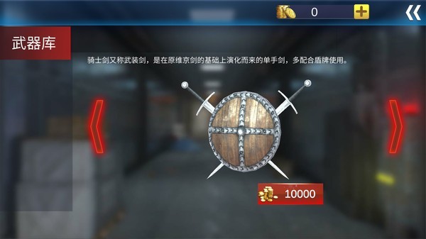 超级神枪手2游戏手机版